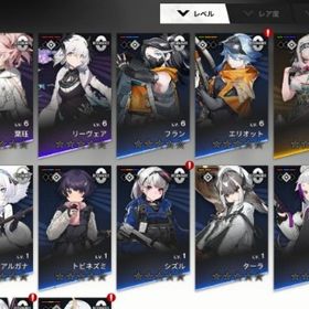 SSR_ナユタ、20連確定未使用、女主人公、リセマラ3 | レゾナンス：無限号列車のアカウントデータ、RMTの販売・買取一覧