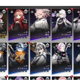 リセマラ 3SSR アリナX2+マキラ 確定未使用 女主人公 | レゾナンス：無限号列車のアカウントデータ、RMTの販売・買取一覧