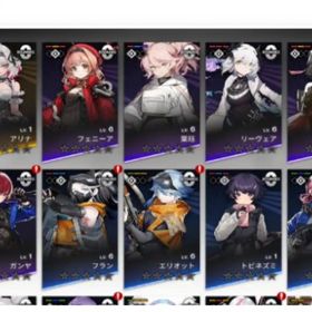 聞笙+アリナ リセマラ 確定未使用 女主人公 | レゾナンス：無限号列車のアカウントデータ、RMTの販売・買取一覧