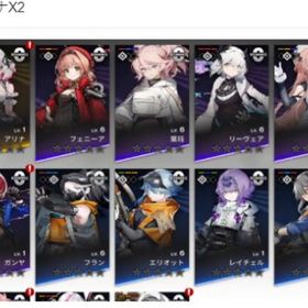 スェン+アリナX2 リセマラ 確定未使用 女主人公 | レゾナンス：無限号列車のアカウントデータ、RMTの販売・買取一覧