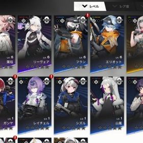 SSR_アリナ、20連確定未使用、女主人公、リセマラ2 | レゾナンス：無限号列車のアカウントデータ、RMTの販売・買取一覧