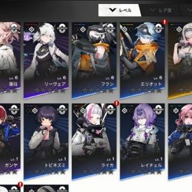 SSR_アリナ、20連確定未使用、女主人公、リセマラ | レゾナンス：無限号列車のアカウントデータ、RMTの販売・買取一覧