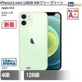 中古 スマートフォン iPhone12 mini 128GB SIMフリー グリーン 本体 5.4インチ iOS18 Apple アップル