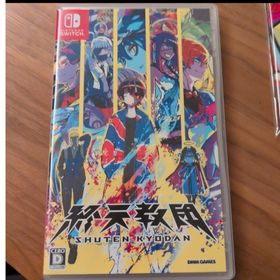 終天教団 Nintendo Switch ♥楽天買い回り実施中(家庭用ゲームソフト)