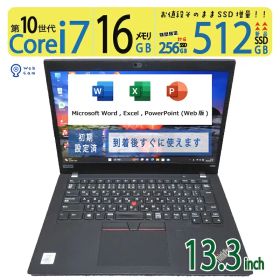 ThinkPad X13 Gen 1 新品 26,000円 | ネット最安値の価格比較 プライス