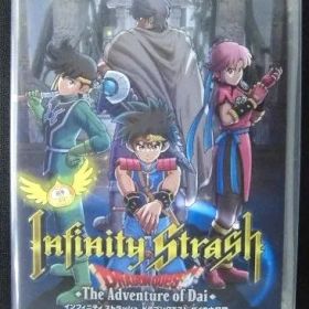 Nintendo Switch 新品ソフト インフィニティ ストラッシュ ドラゴンクエスト ダイの大冒険 Infinity Strash Dragon Quest The Adventure of Dai SQURE ENIX