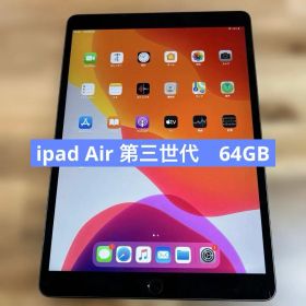 C694 SIMフリー ipad Air 第三世代 64GB