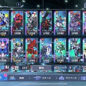 Gジェネエターナル ラスク完凸ストフリ完凸ハイNi完凸ユニコーン1凸 | Gジェネレーションエターナル(ジージェネ)のアカウントデータ、RMTの販売・買取一覧