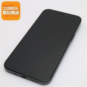 iPhone 15 Pro ブラック 1TB 新品 111,500円 中古 100,880円 | ネット
