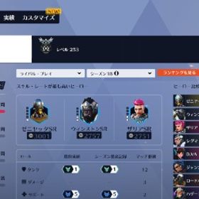 国産 ow2 rank | オーバーウォッチ2(OW2)のアカウントデータ、RMTの販売・買取一覧