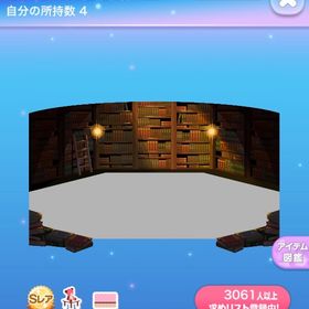【2点で600円対象】壁床セット"忘れられた図書館の壁・忘れられた図書館の床 | ポケコロのアイテム、RMTの販売・買取一覧