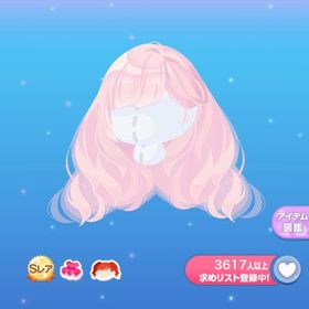 【即購入可】夢色ピンクシュガーロング | ポケコロのアイテム、RMTの販売・買取一覧