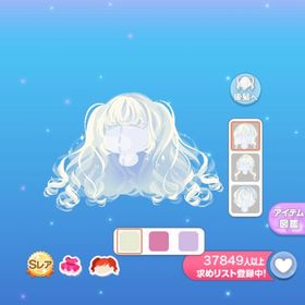 【即購入可】ホワイトワンダーヘア | ポケコロのアイテム、RMTの販売・買取一覧