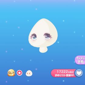 【即購入可】9thアニバーサリーアイ | ポケコロのアイテム、RMTの販売・買取一覧