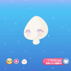 【即購入可】きゅるるんえんじぇるアイ | ポケコロのアイテム、RMTの販売・買取一覧