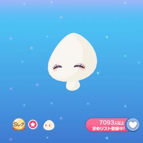 【即購入可】ベルにっこりおめめ | ポケコロのアイテム、RMTの販売・買取一覧