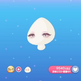 【即購入可】アンニュイメイクアイ | ポケコロのアイテム、RMTの販売・買取一覧