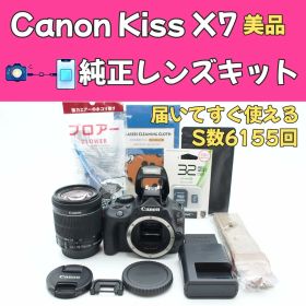 Canon EOS Kiss X7✨純正標準レンズ✨スマホ転送✨ショット数少なめ