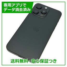 【バッテリー86%】iPhone 15ProMax 256GB ブラックチタニウム SIMフリー