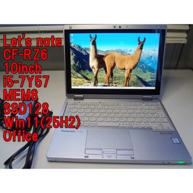 パナソニック(Panasonic)のLet's note CF-RZ6 10インチ タッチパネル LTE オフィス(ノートPC)