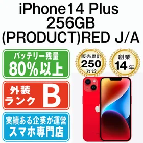 アップル(Apple)のiPhone14 Plus 256GB RED SIMフリー 本体 スマホ アイフォン アップル apple 【送料無料】 ip14plmtm2169(スマートフォン本体)