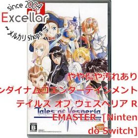 [bn:0] テイルズ オブ ヴェスペリア REMASTER Nintendo Switch