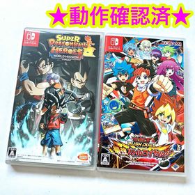 ニンテンドースイッチ(Nintendo Switch)のスーパードラゴンボールヒーローズ ワールドミッション 遊戯王ラッシュデュエル(家庭用ゲームソフト)