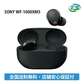 新品 SONY WF-1000XM5 (B) [ブラック] ワイヤレスイヤホン ソニー マイク付き Bluetooth ヘッドフォン ノイキャン ワイヤレス