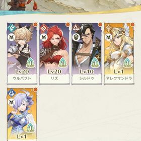 アレクサンドラ ヨランダ | アンベイル ザ ワールド(unVEIL the world)のアカウントデータ、RMTの販売・買取一覧