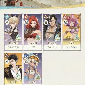 すりぬけシャムシー ユスティ | アンベイル ザ ワールド(unVEIL the world)のアカウントデータ、RMTの販売・買取一覧