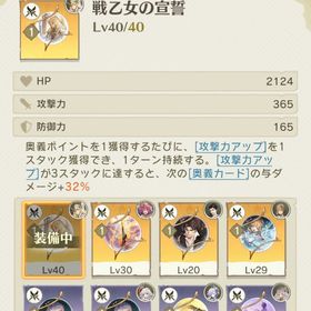 引退売り | アンベイル ザ ワールド(unVEIL the world)のアカウントデータ、RMTの販売・買取一覧