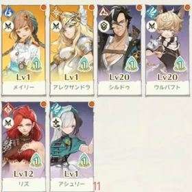 即对応 | アンベイル ザ ワールド(unVEIL the world)のアカウントデータ、RMTの販売・買取一覧