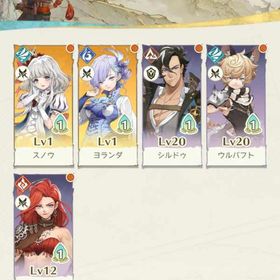 リセマラ垢 スノウ、ヨランダ 無料ガチャ未使用 | アンベイル ザ ワールド(unVEIL the world)のアカウントデータ、RMTの販売・買取一覧