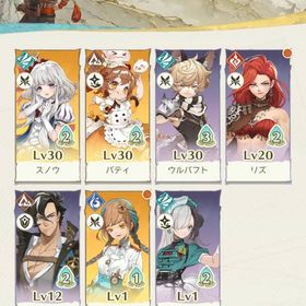 スノウ パティ メイリー | アンベイル ザ ワールド(unVEIL the world)のアカウントデータ、RMTの販売・買取一覧