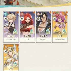 ssr2キャラ、アレクサンドラ、シャムシー | アンベイル ザ ワールド(unVEIL the world)のアカウントデータ、RMTの販売・買取一覧