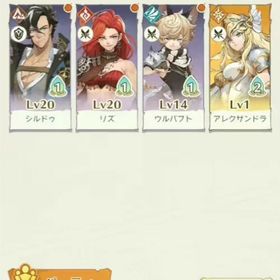 所持アカウント SSRアレクサンドラ | アンベイル ザ ワールド(unVEIL the world)のアカウントデータ、RMTの販売・買取一覧