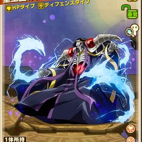 ★7×141 ★6×110 聖王国の救済者アインズ フィーリィ 拘暖の寝神アミュネ ノルニル ベスタ | サモンズボードのアカウントデータ、RMTの販売・買取一覧