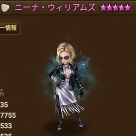 光ウイリアムズ【 初期垢！】09/20作成【HIVE ID指定可】【幸運小店】 | サマナーズウォーのアカウントデータ、RMTの販売・買取一覧