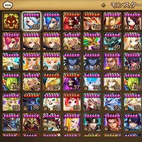 光闇2体 クレイグ エルディア | サマナーズウォーのアカウントデータ、RMTの販売・買取一覧