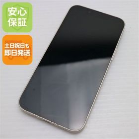 安心保証 超美品 SIMフリー iPhone13 mini 256GB スターライト 白ロム