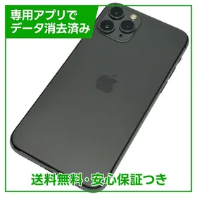 Apple iPhone 11 Pro 新品¥26,666 中古¥15,250 | 新品・中古のネット最