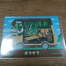 ニンテンドウ(任天堂)のとびだせどうぶつの森 amiiboカード ホウサク(その他)