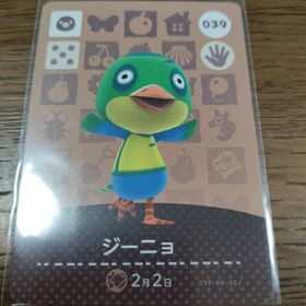ニンテンドウ(任天堂)のあつまれどうぶつの森 amiiboカード ジーニョ(その他)