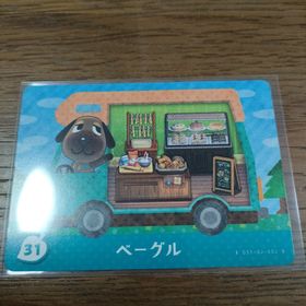 ニンテンドウ(任天堂)のとびだせどうぶつの森 amiiboカード ベーグル(その他)