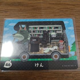 ニンテンドウ(任天堂)のとびだせどうぶつの森 amiiboカード けん(その他)