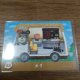 ニンテンドウ(任天堂)のとびだせどうぶつの森 amiiboカード メイ(その他)