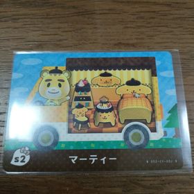 ニンテンドウ(任天堂)のとびだせどうぶつの森amiiboカード サンリオキャラクターズコラボ マーティー(その他)