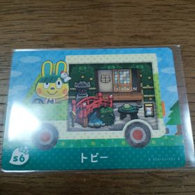 トビー (サンリオキャラクターズコラボ)