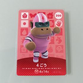 ニンテンドースイッチ(Nintendo Switch)のamiiboカード あつ森 200 ４ごう(その他)
