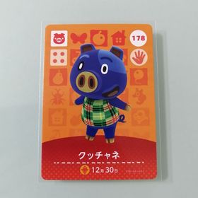 ニンテンドースイッチ(Nintendo Switch)のamiiboカード あつ森 178 クッチャネ(その他)